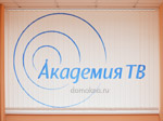 Жалюзи с логотипом