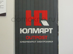 фотожалюзи